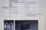 分析新科空调不通电故障的原因及解决方法（揭秘新科空调不通电的原因）