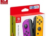 Switch红兰键位反了怎么调整？解决方法是什么？