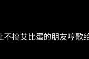 哼唱电视歌曲中包含哪些经典曲目？如何哼唱这些歌曲？