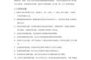 警报器读卡器播放问题如何解决？