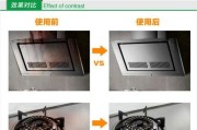 如何正确清洗oppo油烟机（轻松清洁）