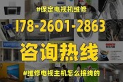 家中电视机着火事件处理经验（安全措施与应急救援）