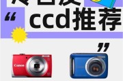 索尼相机如何设置拍冷白皮？