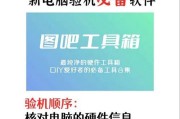 电脑显卡温度测试软件推荐？如何正确使用？