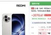 预算2000左右！iQOOZ10Turbo+还是红米K80至尊版？答案来了