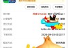 电视机国家补贴领取流程是怎样的？