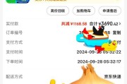 电视机国家补贴领取流程是怎样的？