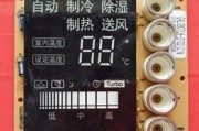 格兰仕空调E4故障（格兰仕空调E4故障的表现和应对措施）