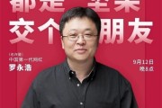 谁是最早带货投影仪的主播？