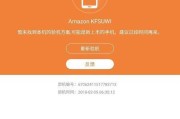 平板电脑质量如何评估？
