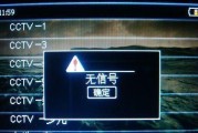电视无信号怎么办（解决电视无信号问题的有效方法）
