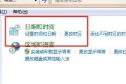 电脑系统时间如何强制修改？修改后有什么影响？