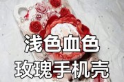 手机壳颜色选择技巧？如何搭配手机外观？