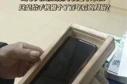 手机壳木头支架使用方法是什么？