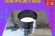 如何清洗白铁油烟机，轻松除去油垢（白铁油烟机清洗指南）