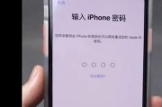 苹果手表强制你设置密码怎么办？如何解决密码设置问题？