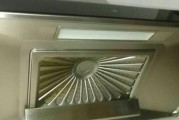 全面了解新版油烟机的清洗方法（轻松应对油烟机清洗难题）