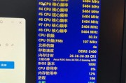 显示屏帧数显示格式如何解读？