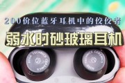 车工适合佩戴哪种蓝牙耳机？选择时应考虑哪些因素？