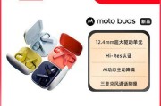 正品联想耳机与蓝牙耳机的区别是什么？