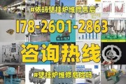 以依玛壁挂炉E10故障原因分析与维修方法（依玛壁挂炉E10故障排查步骤详解）