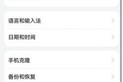 华为手机使用墨盒的方法是什么？