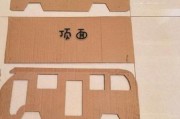 汽车纸箱子游戏机怎么做？需要哪些材料和工具？