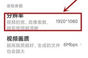 苹果手机如何设置最大焦距？操作步骤是怎样的？