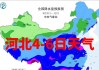 警惕！今晚到明天河北暴雨持续，局地大暴雨+雷电齐上阵