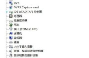 电脑360打开就黑屏怎么办？可能的原因有哪些？