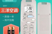 空调故障代码F4的原因和解决方法（详解F4故障代码）