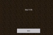 游戏网卡无法玩？可能是什么原因导致的？