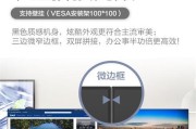 电脑新显示器闪屏问题解析（探究显示器闪屏原因及解决方法）