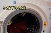 用雪碧瓶打造小型洗衣机（环保创意DIY）