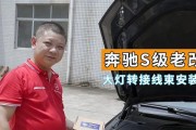 奔驰网关线束接线的正确方法是什么？接线错误会有哪些后果？