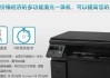佳能4010b驱动如何下载？下载后如何安装？