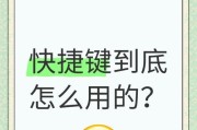 联想笔记本F1-F12键如何转换功能？操作指南是什么？