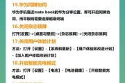 手机如何放卡华为？操作步骤是什么？