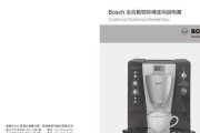如何有效防止咖啡机招虫子（咖啡机清洁与维护的关键技巧）
