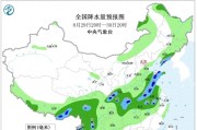 14号台风将生成，15号台风有动静？暴雨大暴雨确定，波及南北12省