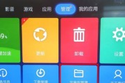 解决有线电视机无法投屏问题（探索实用的方法让有线电视机也能实现投屏）