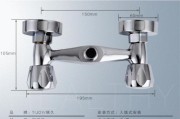 热水器双龙头固定方法是什么？