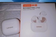 联想蓝牙耳机推荐品牌及购买指南？