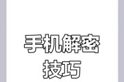安卓平板电脑忘记密码如何解锁？解锁密码有哪些方法？