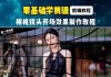 相机变焦镜头打开视频的方法是什么？