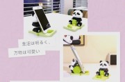 懒人纸手机支架的正确使用方式是什么？