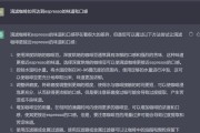 探究咖啡机萃取不浓郁的原因（分析咖啡机萃取失效的关键因素及解决方法）