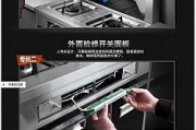 如何正确清洗翻盖油烟机（彻底清除厨房油烟）
