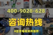 夏普热水器显示E2故障码的解决方法（夏普热水器E2故障码的原因和维修指南）
