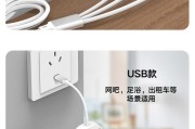 充电器暂停计费的操作方法是什么？